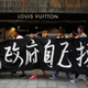 Protesters carry a banner which reads "We choose our own government" during a march at the financial Central district in Hong Kong September 24, 2014.